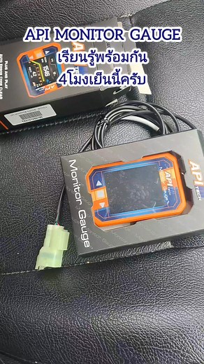 16K views · 474 reactions | มันคืออะไรเครื่องมือหรืออุปกรณ์ตัวใหม่ ไปเรียนรู้กัน #อาจารย์กิต #API | ครูกิต เรียนรู้ไปด้วยกัน | Facebook