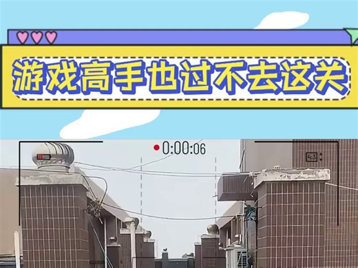 勇者血脉觉醒倒计时，你能挑战到第几关？ (108)