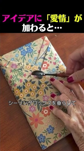 包装紙まで捨てられない本屋さんの神ラッピング