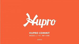 HUPRO COMMIT