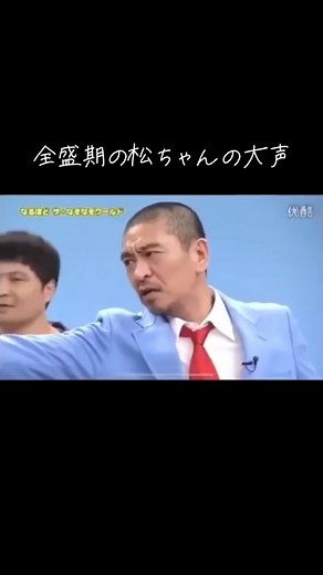 松本人志 若い頃のダウンタウン全盛期漫才映像