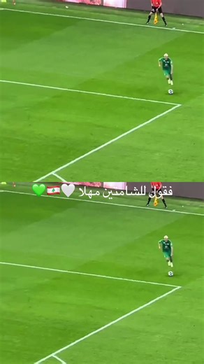 ‏#نادينا_ملكي_وحنا_الملوك💚🤍💚🤍💚🤍