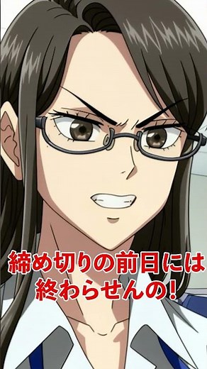 部下にブチ切れ中に屁をこいてしまう鬼上司