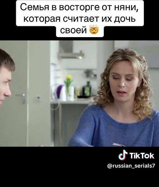 Russian_serials op TikTok