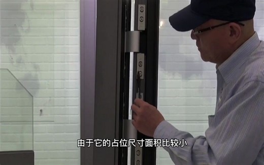 启闭性能极限挑战之诺托-Roto Solid C 隐藏式门合页