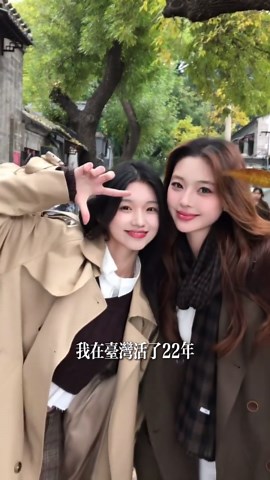 在北京的真实探索之旅