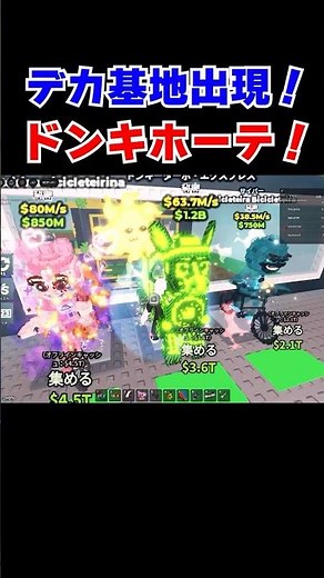 激レア脳腐れ出現！！【ブレインロットを盗む】【ROBLOX/ロブロックス】【ロブロックスブレインロット】#ブレインロットを盗む #stealabrainrot