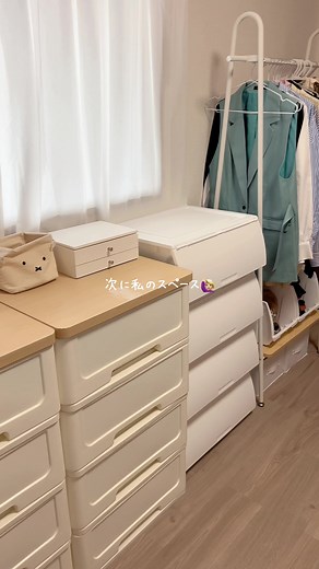 子供服洋服収納アイデア：カラーボックスのハンガー収納を試してみよう！