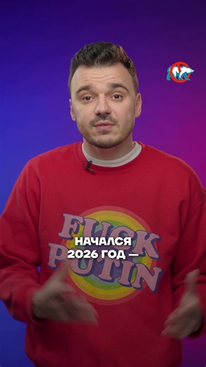 Важный политический год: Россия впереди