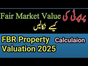 FBR Property Valuation 2025| How to Calculate Fair Market Value | Financial Analyst