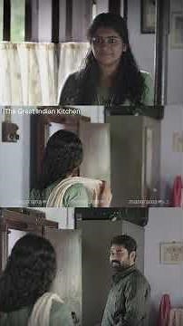 ഞാൻ വാങ്ങിക്കണോ..?Movie : The Great Indian Kitchen