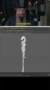 Sp软件模型重导入终极技巧