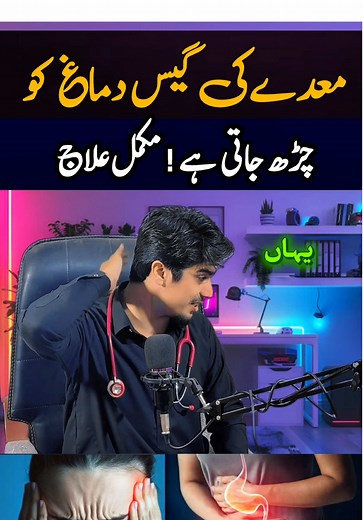 Headache Relief from Stomach Gas