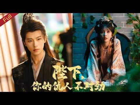 A woman who transmigrates into a book meets a reborn, vengeful tyrant