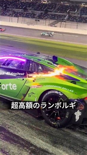 Trouble during pit work!