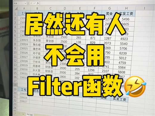 原来filter函数这么好用