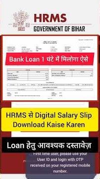 HRMS se Teacher Salary Slip Kaise Nikale।BPSC,Vishisht Teacher।Statement Kaise Download Karen#shorts