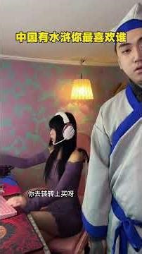 Transparent Me: The Hilarious Realities of a Marriage Game Show