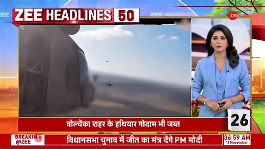 Here are the top 50 big news stories of the morning, delivered quickly and concisely #Top50 #TopNews #LatestNews | Zee News English
