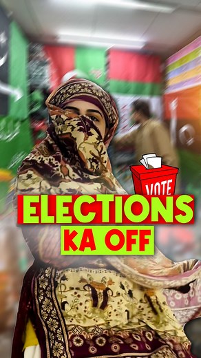 5K views | Elections ka off matlab ballay ballay 朗 #Election2024 #Hoilday #Enjoy #Fun #Explore #ElectionDays #Pakistan #Voting | Metatainment | Facebook