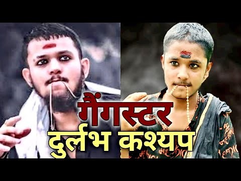 Story Of Durlabh Kashyap || Jab 16 Saal ka tha khalnayak || durlabh Kashyap ‪@durlabhkashyapstory2981‬