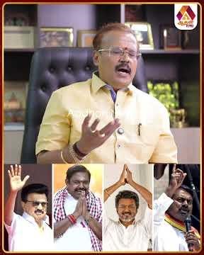 மே 4 யாருக்கு சாதகம்? #TNElection2026 #TNPolitics #Shelvi #Vijay