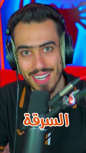 اقوى ماب عربي.!!😱🔥