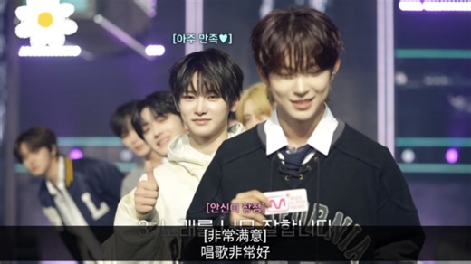 [ALD1]出道秀Behind   十五秒限时快问快答采访 中字(260112)