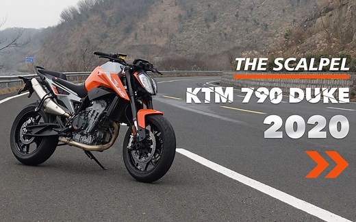骑士网测评 | 巡山大王！KTM 790 DUKE 骑士网摩托车评测