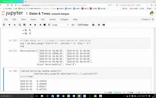 机器学习第三阶段：机器学习案例实战（5）——时间序列案例实战