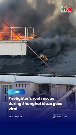 06 Feb 2026: During a residential fire in Shanghai’s Jing’an District on Tuesday (Feb 3), a firefighter was seen breaking through the roof amid thick smoke. Social media users called the moment “breathtaking” and “movie-like,” praising the responder as a “true hero” for their fearless actions in such high-risk conditions. #theSun #theSunMY #Shanghai #FireRescue #ViralVideo | The Sun Malaysia
