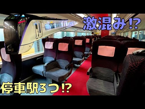 速すぎる特急あずさ号に乗ってみたら、、、