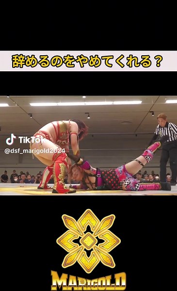 辞めるのをやめてくれる？ #pw_mg #林下詩美 #松井珠紗 #プロレスラー #puroresu