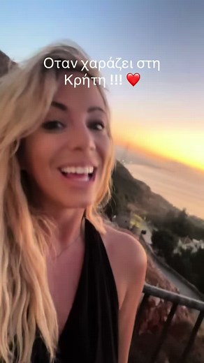 #cretegreece #crete #cretan #love #homesweethome #homeoffice #fyp #viral #viralvideos #xarazei #viralditiktok #foryou
