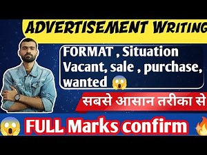 Advertisement Writing | Advertisement Writing Format | Advertisement Writing Class 9/10/11/12