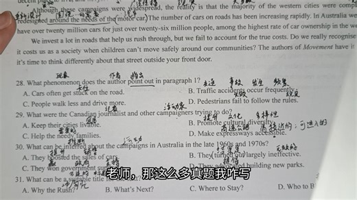 25高考阅读turn out直接抄24完形