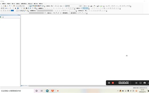 利用ArcGIS“面积制表”工具提取土地利用类型（地类）面积