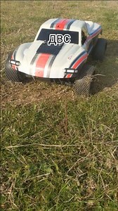 Радиоуправляемая машинка на бензине