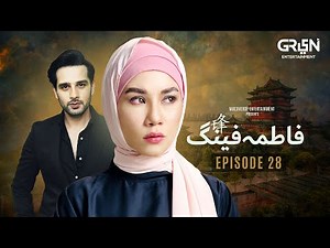 Fatima Feng | Episode 28 | Usama Khan | Howra Batool | Multiverse Entertainment