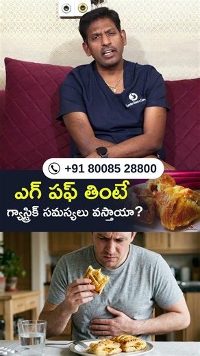 Will eating egg puff cause gastric problems? | Dr. Chandra Shekhar Puli | London Gastro Care