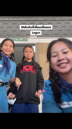 เชื่อทำเหี้ยไร#ฟีดดดシ #เปิดการมองเห็นyou #ปั่นฟีดดด #ฟีดนะขอร้อง #ชอบตัวเองตอนอยู่กับเธอ