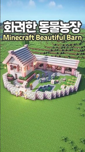 Beautiful Cherry Blossom Barn & House 🌸🏠 #Minecraft