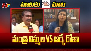 4.5K views · 80 reactions | Rk Roja Counter to Minister Nimmala Ramanaidu #RKRoja #NimmalaRamanaidu #TDP #YSRCP #APFloods #Rains #NTVnews #NTVTelugu | Ntv Telugu | Facebook