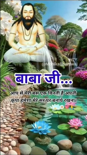 Guru Ghasidas Baba New Status Video #cgpanthi #sorts #cgsong #panthibhajan #panthi #bhajans