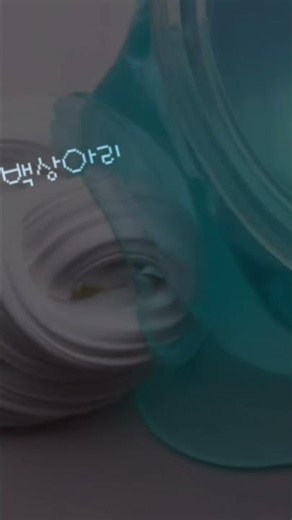 백상아리 청상아리/#노래/#추천