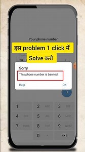 telegram banned phone number solution | telegram number banned solution