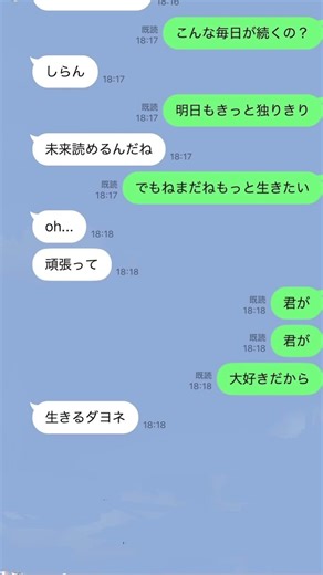 友達に「生きる」歌手ドッキリしてみた！#歌手ドッキリ#生きる