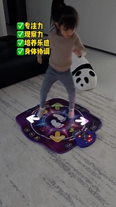 自從有了運動 跳舞毯，手機電視都不香了！每天10分鐘相當于跳繩1000個，全家一起快樂運動#在家運動 #兒童運動 #讓孩子遠離手機 #居家鍛煉 #兒童禮物 | 金鏟鏟之戰挽離