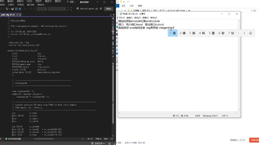 FPGA专业版干货篇—verilog语言基本概念
