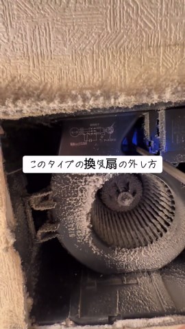 換気扇掃除の方法とハウスクリーニング
